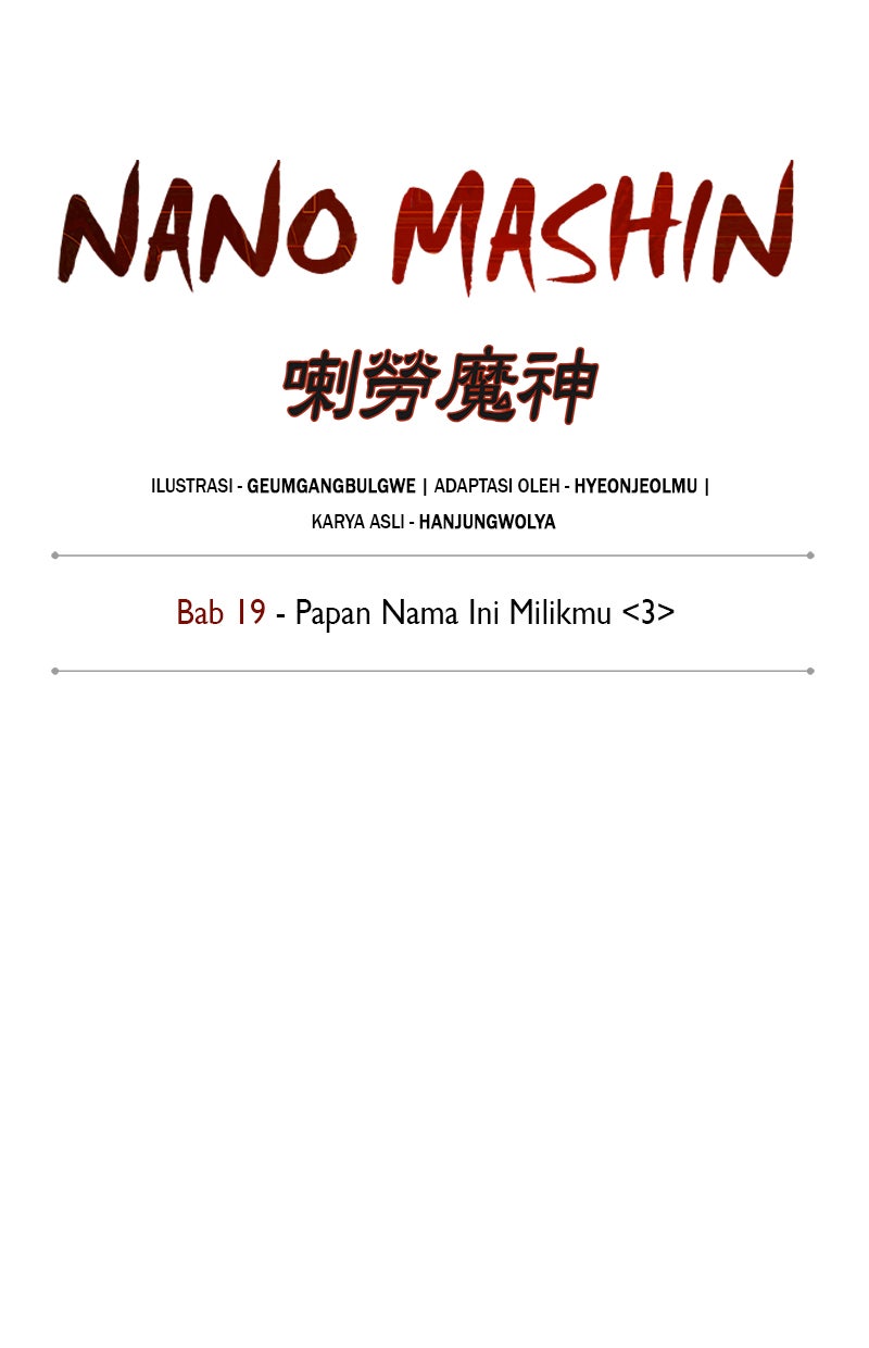Read Nano Mashin chapter 50 image 14 on Lezhin