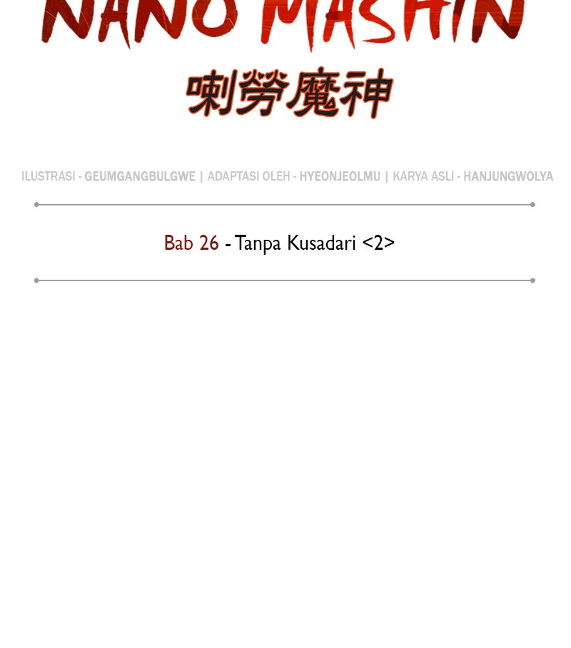 Read Nano Mashin chapter 67 image 15 on Lezhin