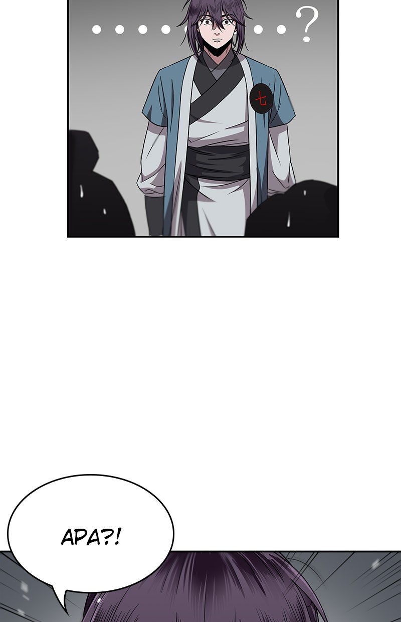 Read Nano Mashin chapter 7 image 17 on Lezhin