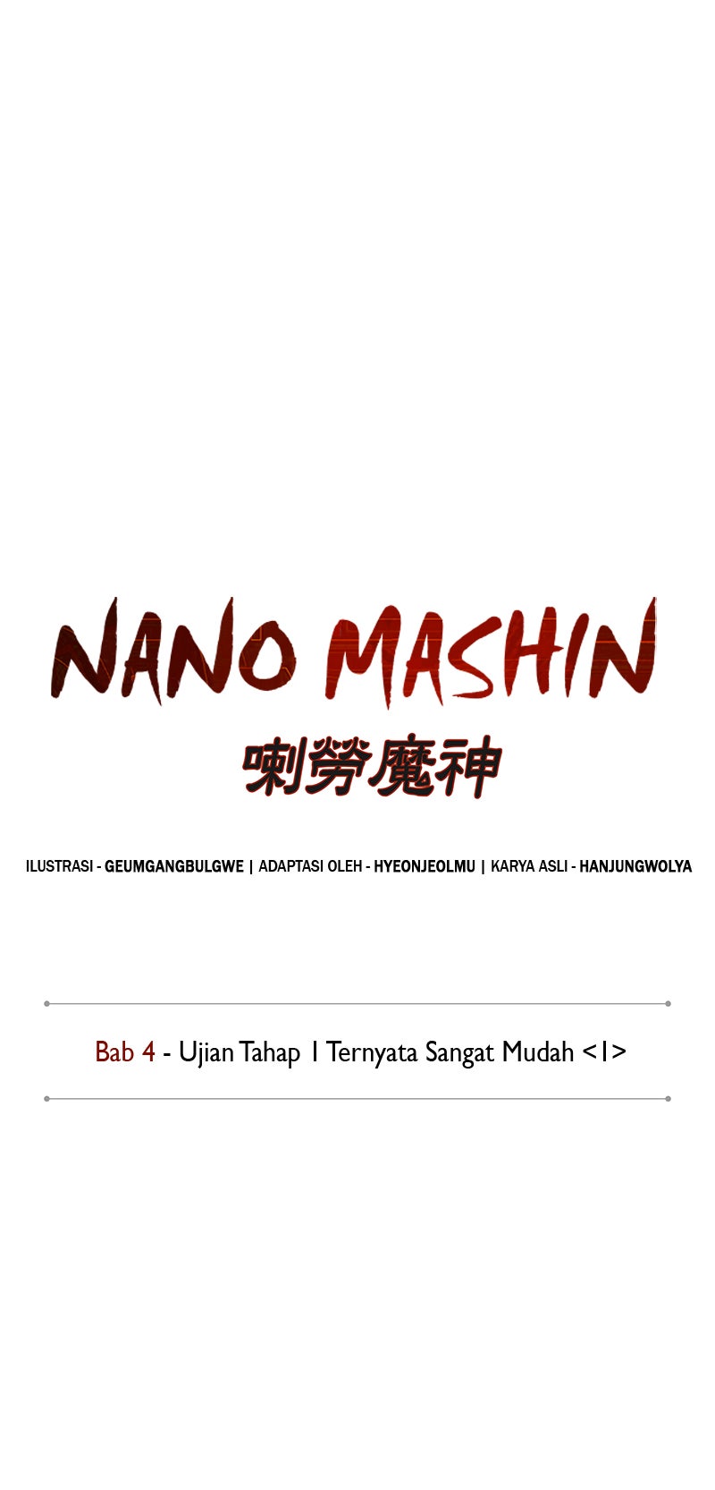 Read Nano Mashin chapter 7 image 19 on Lezhin