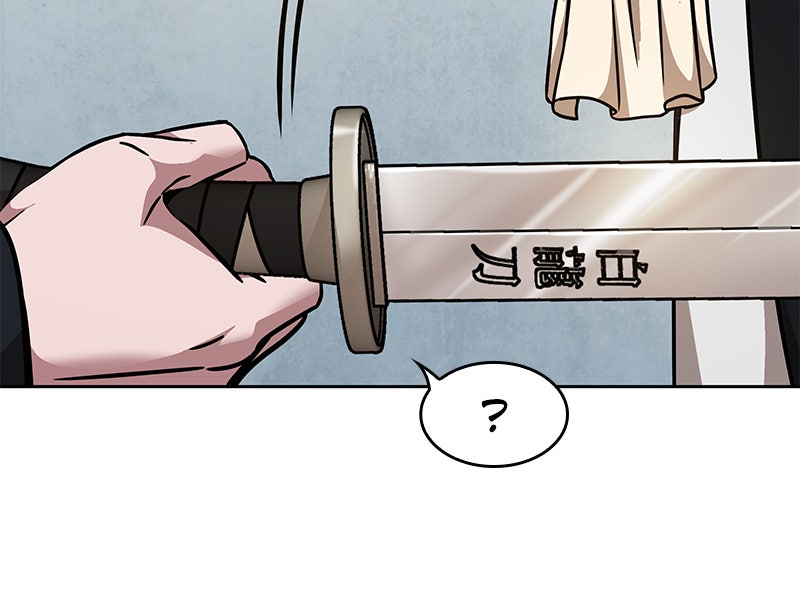 Read Nano Mashin chapter 79 image 114 on Lezhin