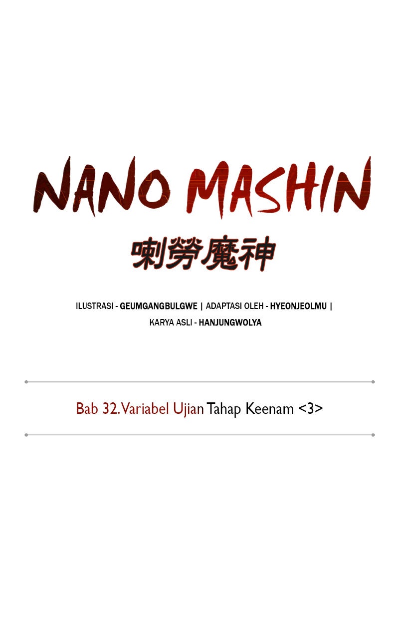 Read Nano Mashin chapter 81 image 11 on Lezhin