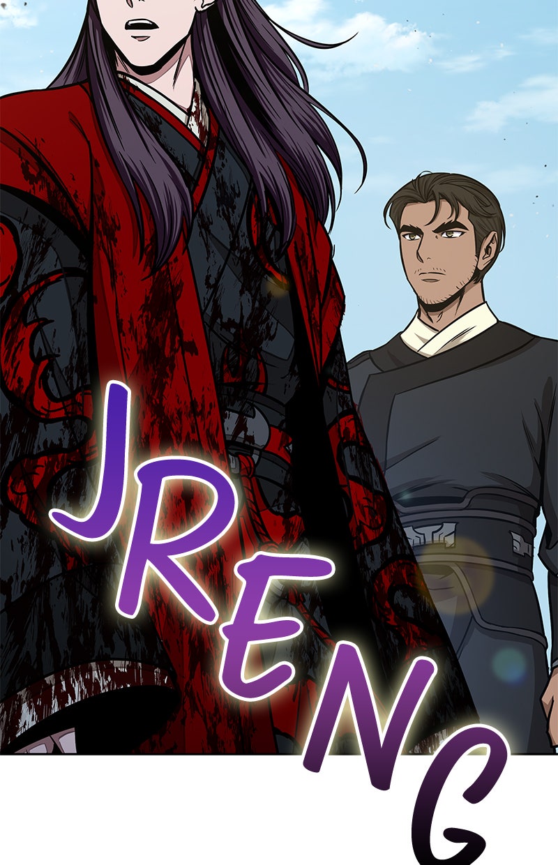 Read Nano Mashin chapter 96 image 12 on Lezhin