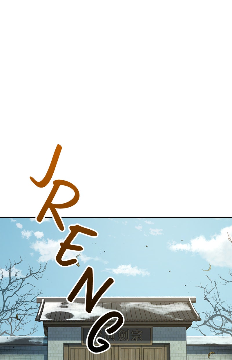 Read Nano Mashin chapter 96 image 34 on Lezhin