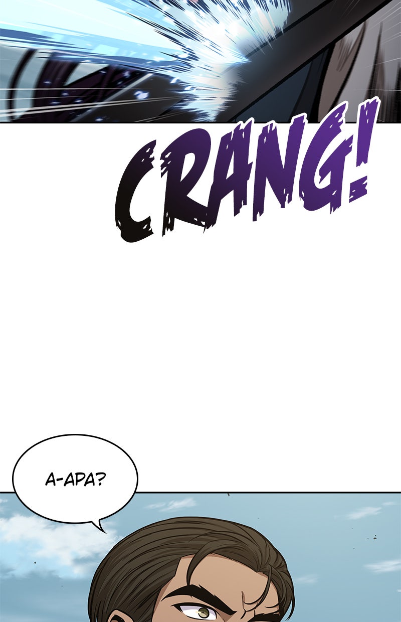 Read Nano Mashin chapter 97 image 46 on Lezhin
