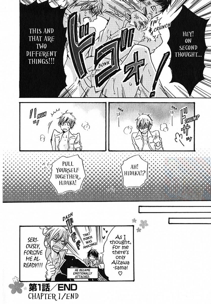 Nano Chapter 1 page 25 - 
