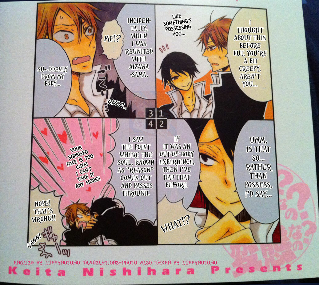 Nano Chapter 1 page 26 - 