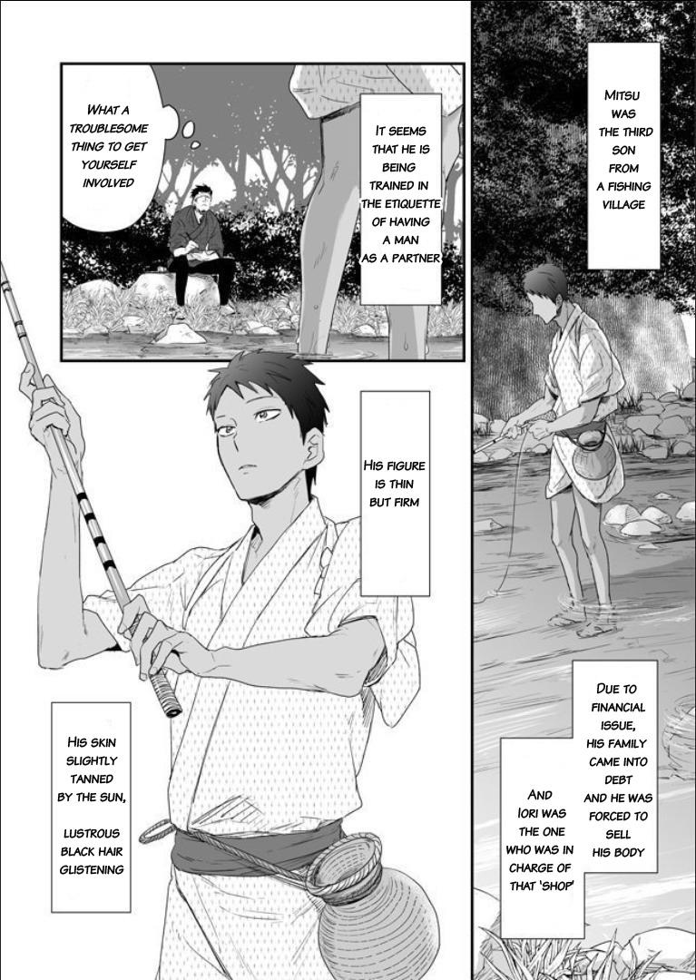 Nanshoku Injou Hitsugi Chapter 1 page 11 - 