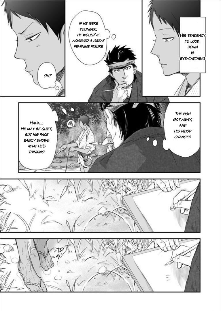Nanshoku Injou Hitsugi Chapter 1 page 12 - 