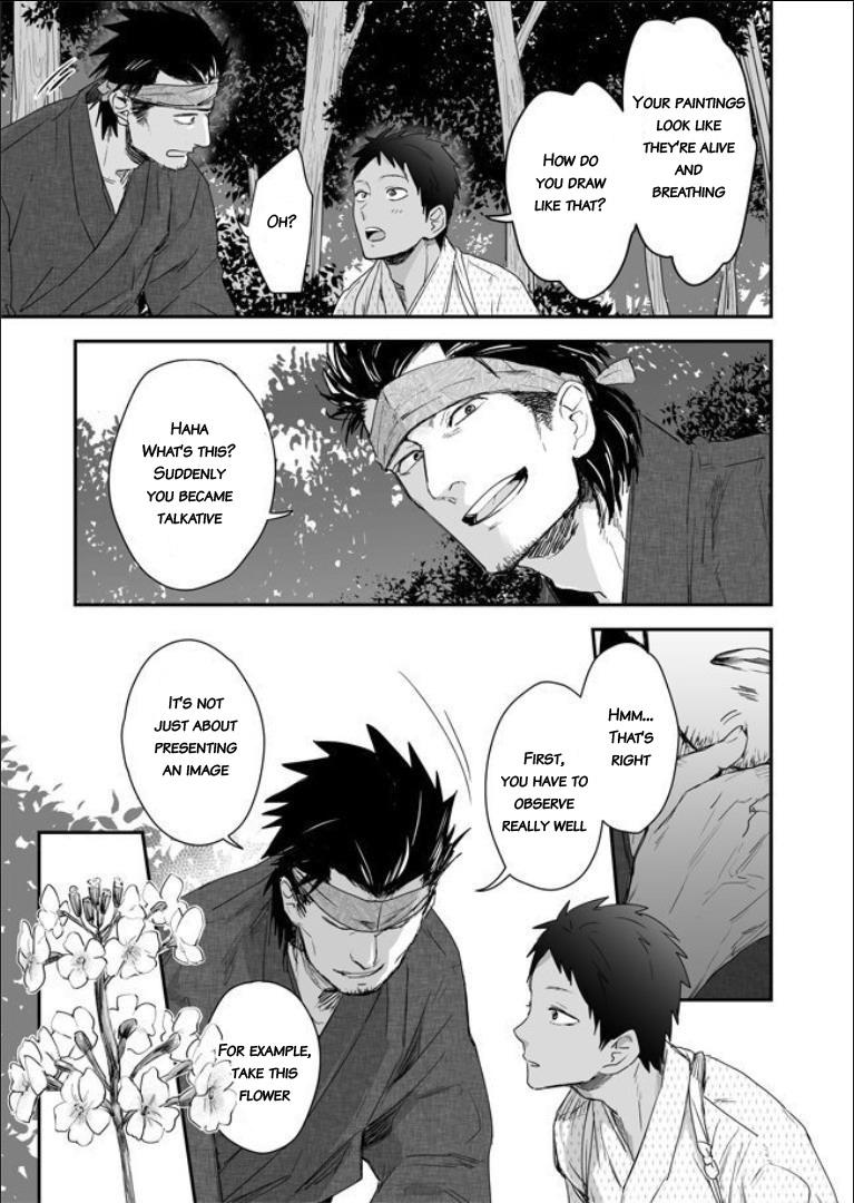 Nanshoku Injou Hitsugi Chapter 1 page 14 - 