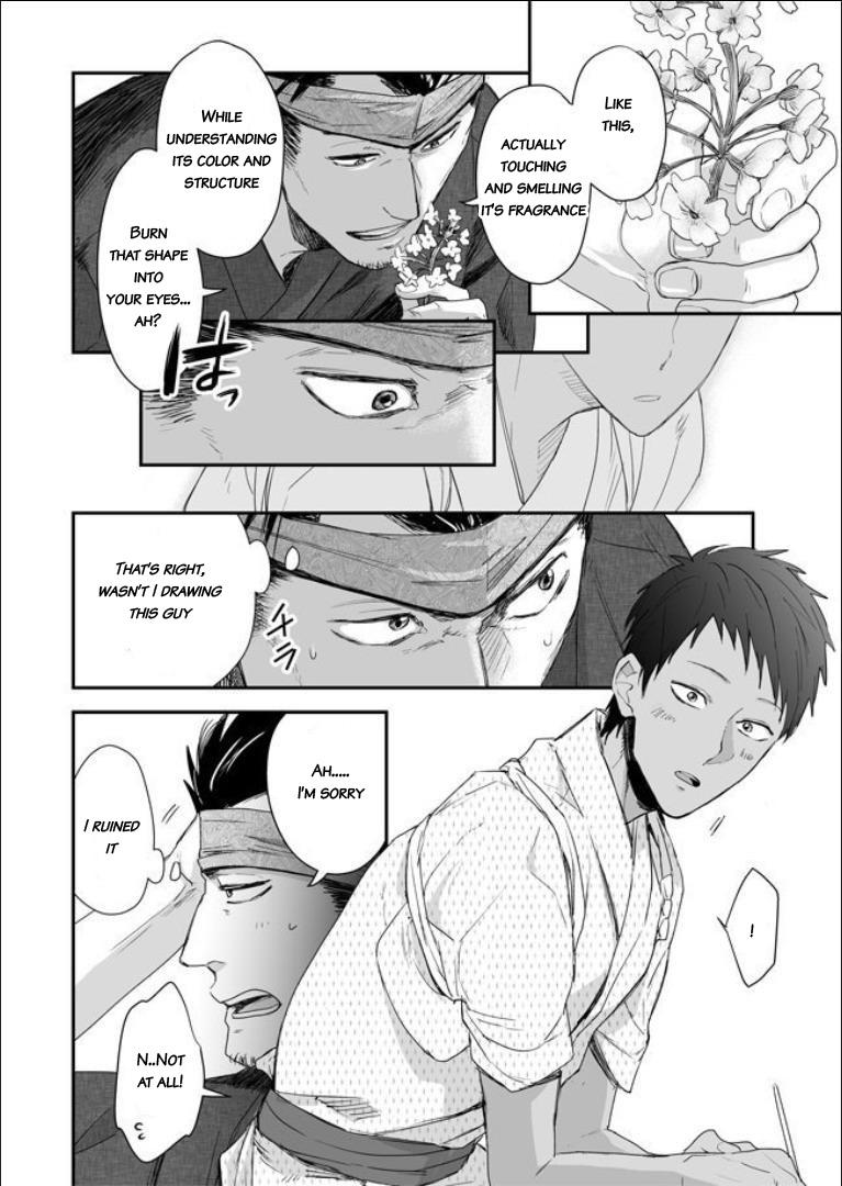 Nanshoku Injou Hitsugi Chapter 1 page 15 - 