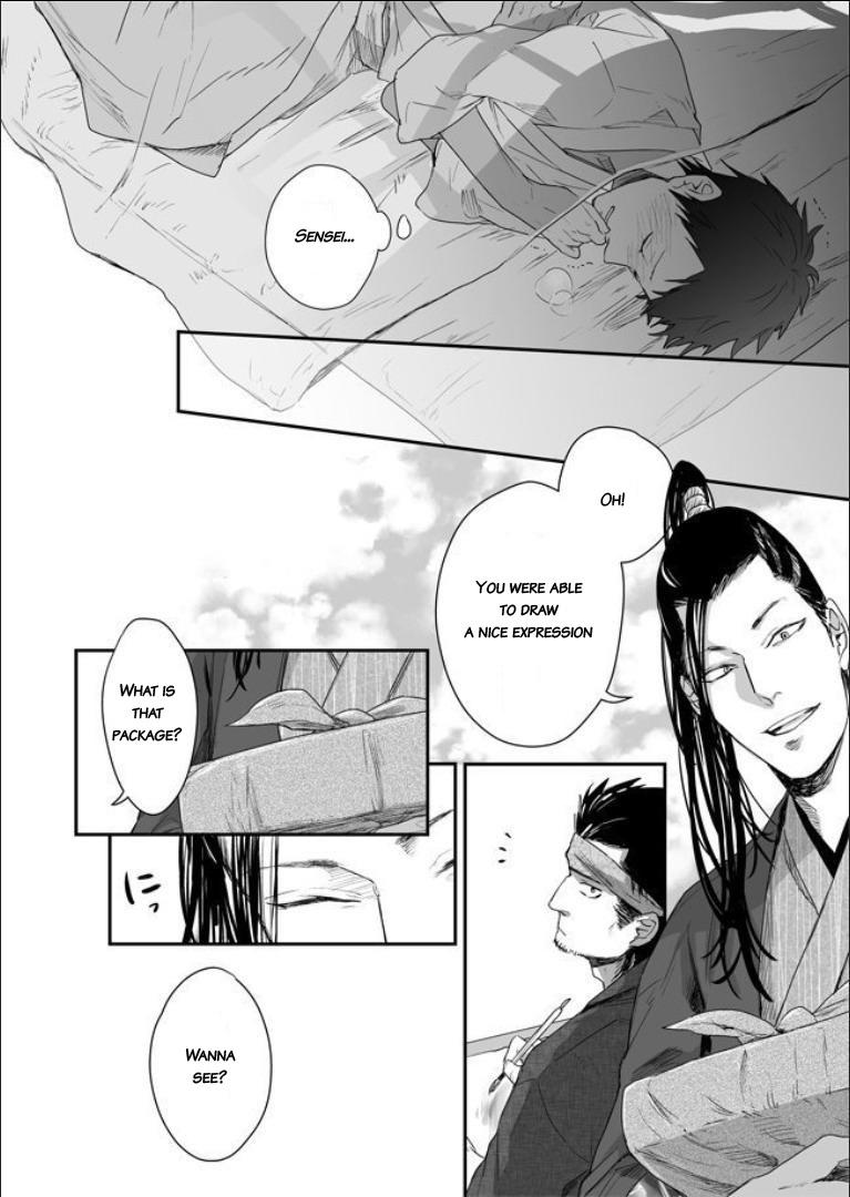 Nanshoku Injou Hitsugi Chapter 1 page 21 - 