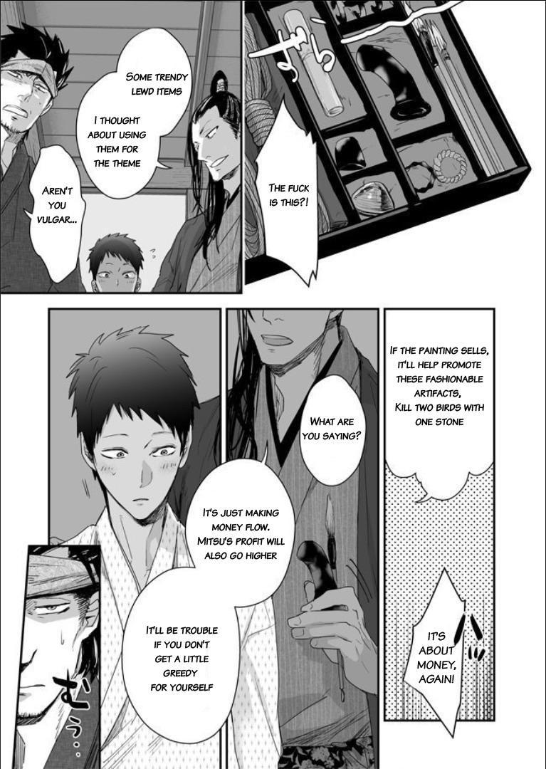 Nanshoku Injou Hitsugi Chapter 1 page 22 - 