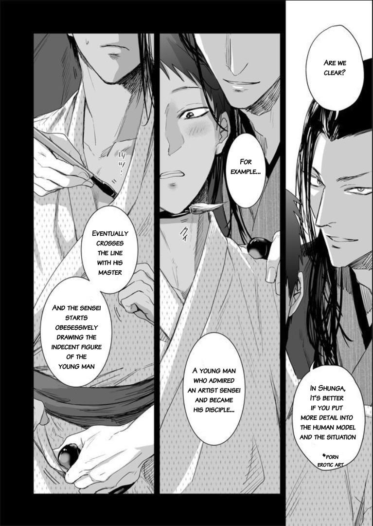 Nanshoku Injou Hitsugi Chapter 1 page 23 - 