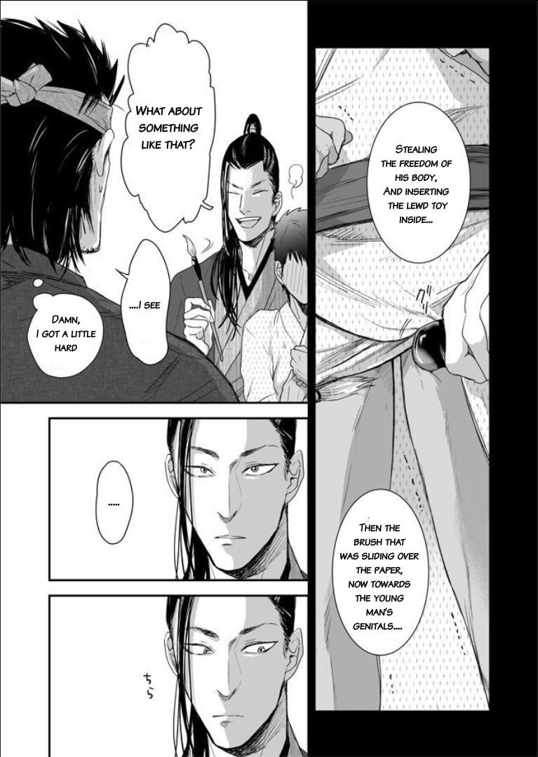 Nanshoku Injou Hitsugi Chapter 1 page 24 - 