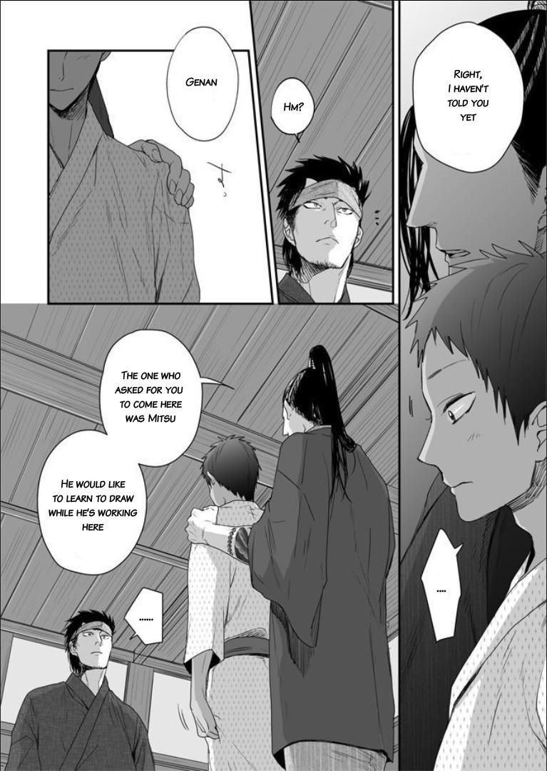 Nanshoku Injou Hitsugi Chapter 1 page 25 - 