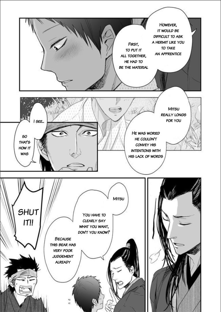 Nanshoku Injou Hitsugi Chapter 1 page 26 - 