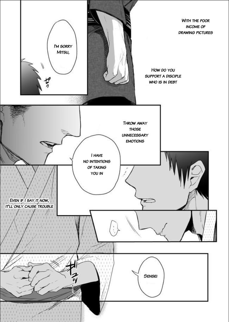 Nanshoku Injou Hitsugi Chapter 1 page 28 - 