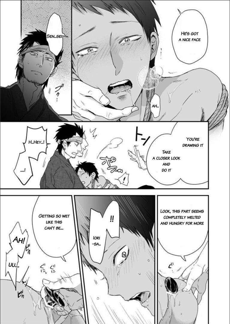 Nanshoku Injou Hitsugi Chapter 1 page 40 - 
