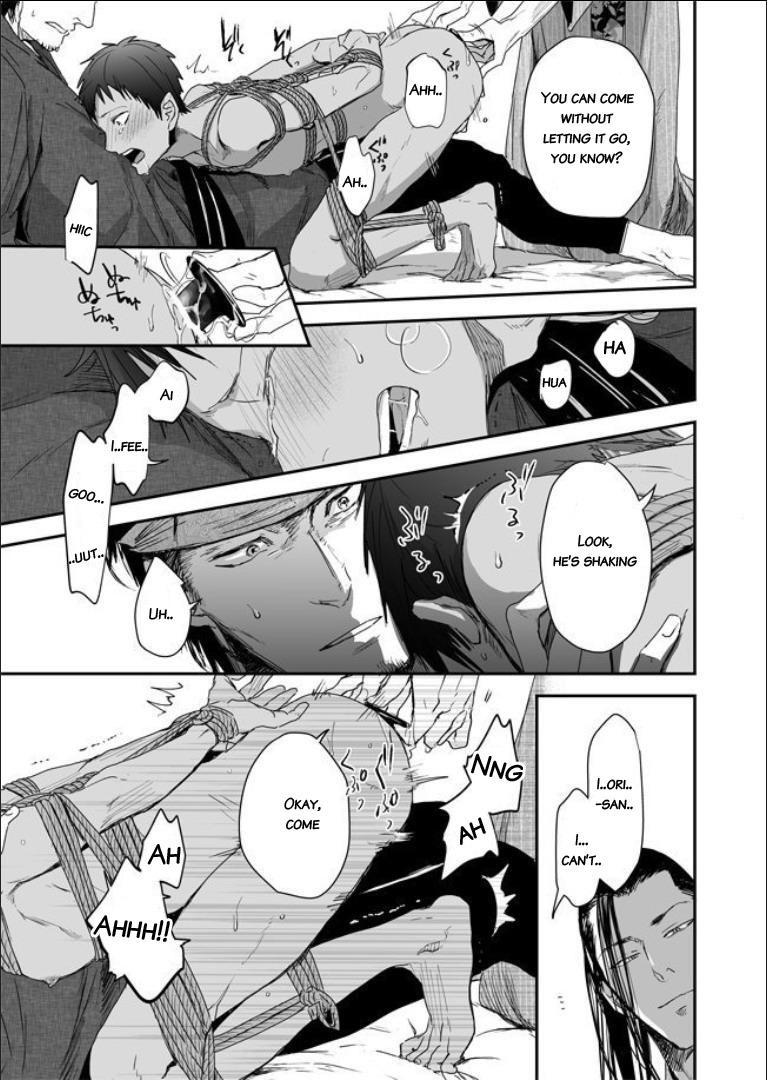 Nanshoku Injou Hitsugi Chapter 1 page 42 - 