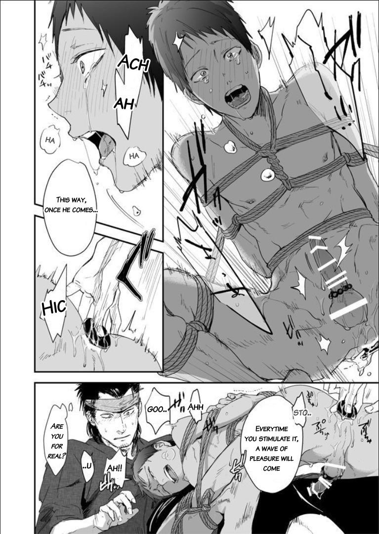 Nanshoku Injou Hitsugi Chapter 1 page 43 - 