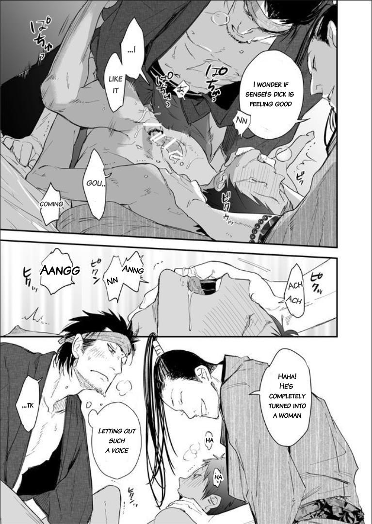 Nanshoku Injou Hitsugi Chapter 1 page 50 - 
