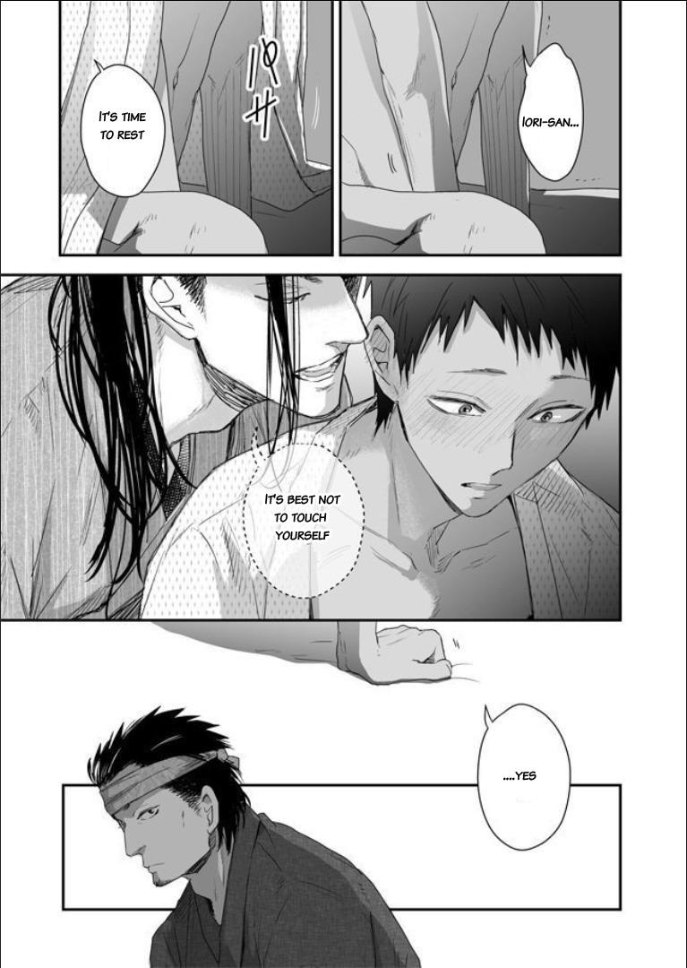 Nanshoku Injou Hitsugi Chapter 1 page 6 - 