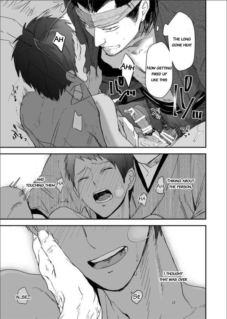 Nanshoku Injou Hitsugi Chapter 1 page 52 - 