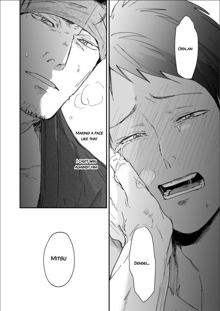 Nanshoku Injou Hitsugi Chapter 1 page 53 - 