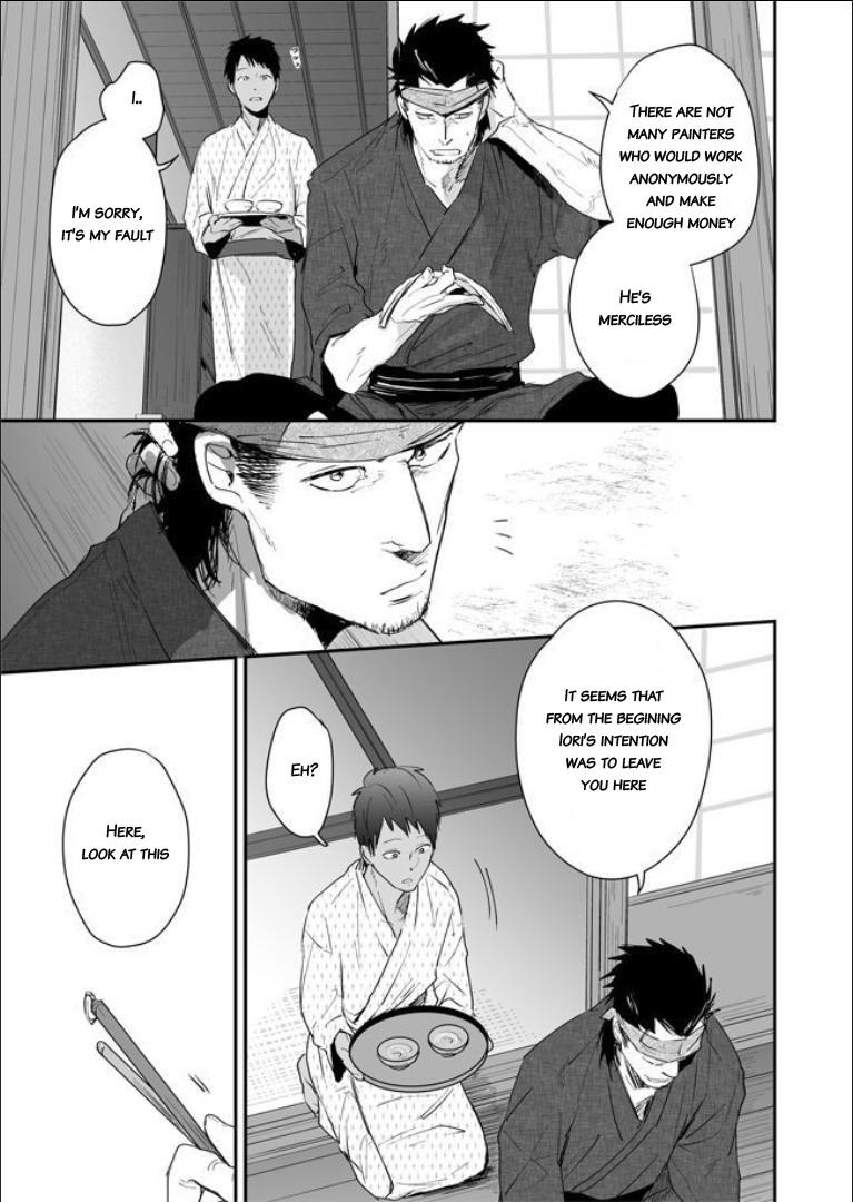 Nanshoku Injou Hitsugi Chapter 1 page 56 - 