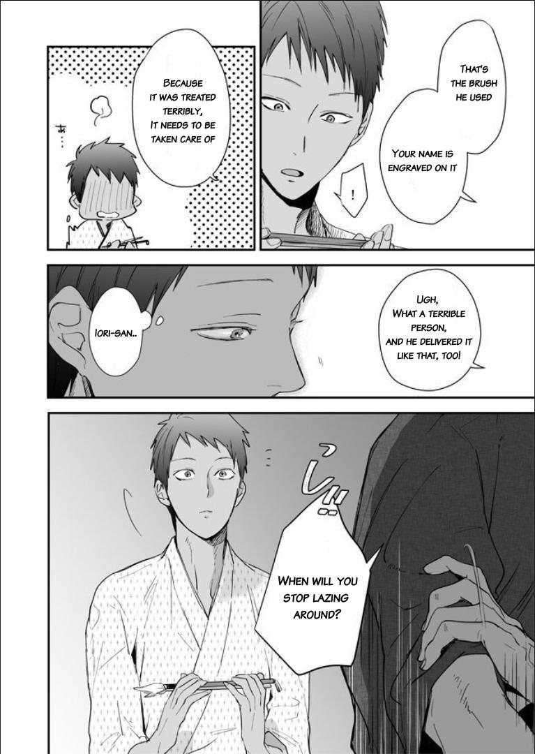 Nanshoku Injou Hitsugi Chapter 1 page 57 - 