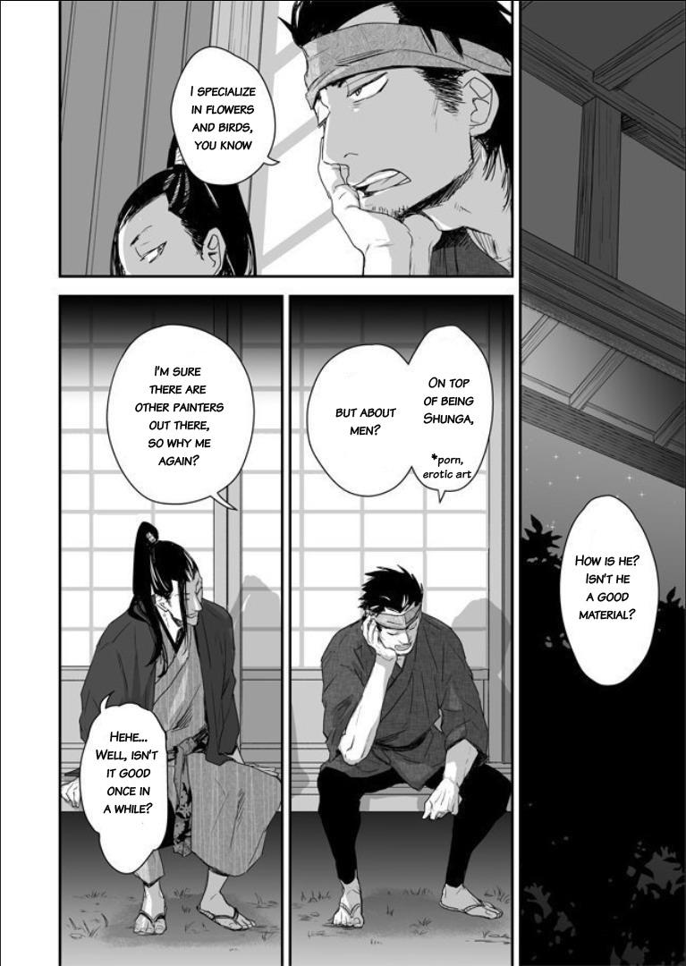 Nanshoku Injou Hitsugi Chapter 1 page 7 - 