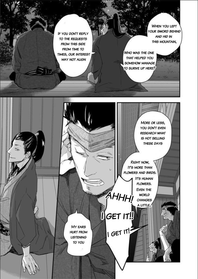 Nanshoku Injou Hitsugi Chapter 1 page 8 - 
