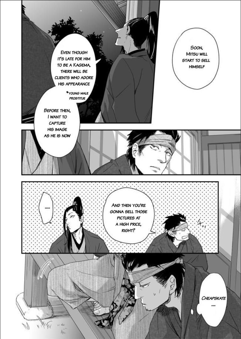 Nanshoku Injou Hitsugi Chapter 1 page 9 - 