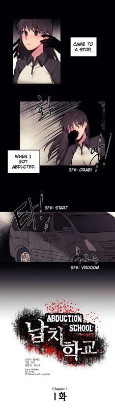 Read Napchihakgyo chapter 1 image 7 on Lezhin