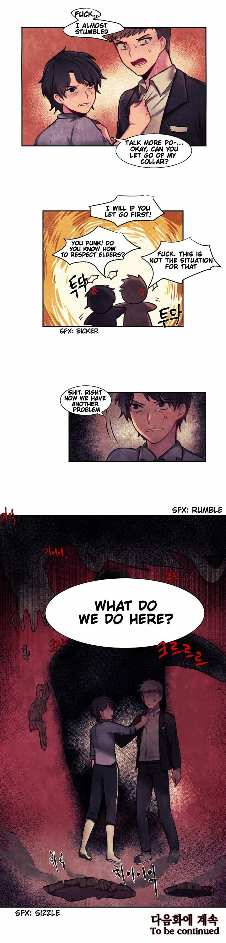 Read Napchihakgyo chapter 3 image 17 on Lezhin