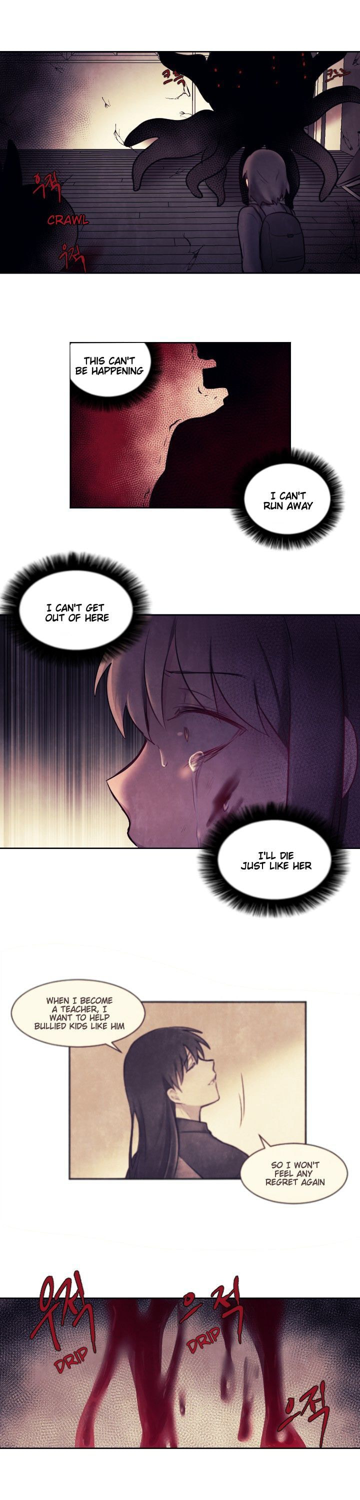 Read Napchihakgyo chapter 5 image 12 on Lezhin