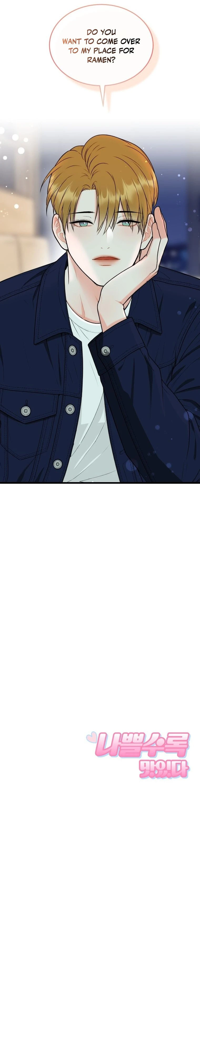 Read Nappeulsurok Masitda chapter 33 image 23 on Lezhin