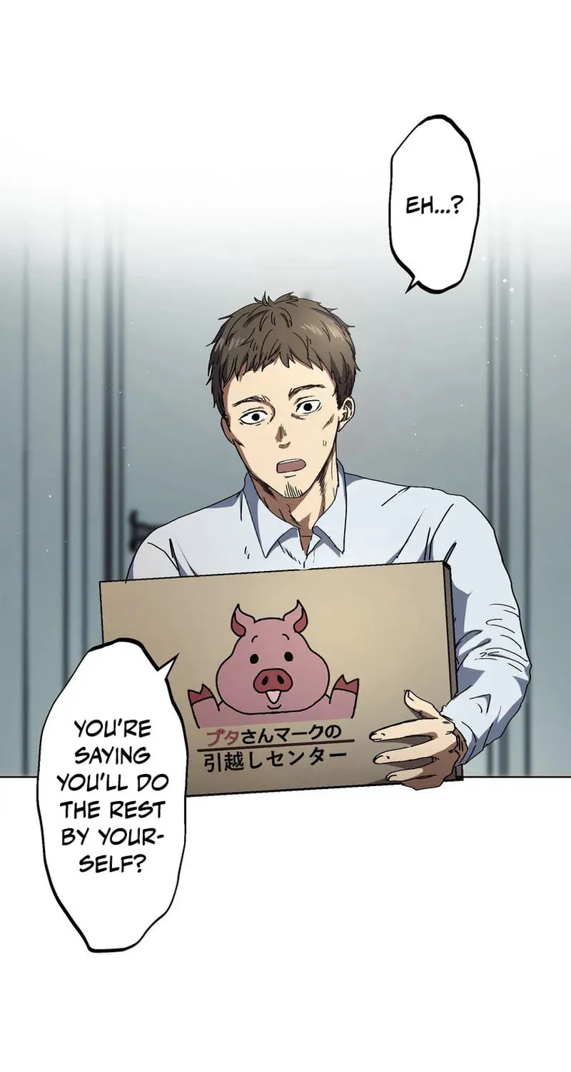 Narakusou Chapter 1 page 13 - 