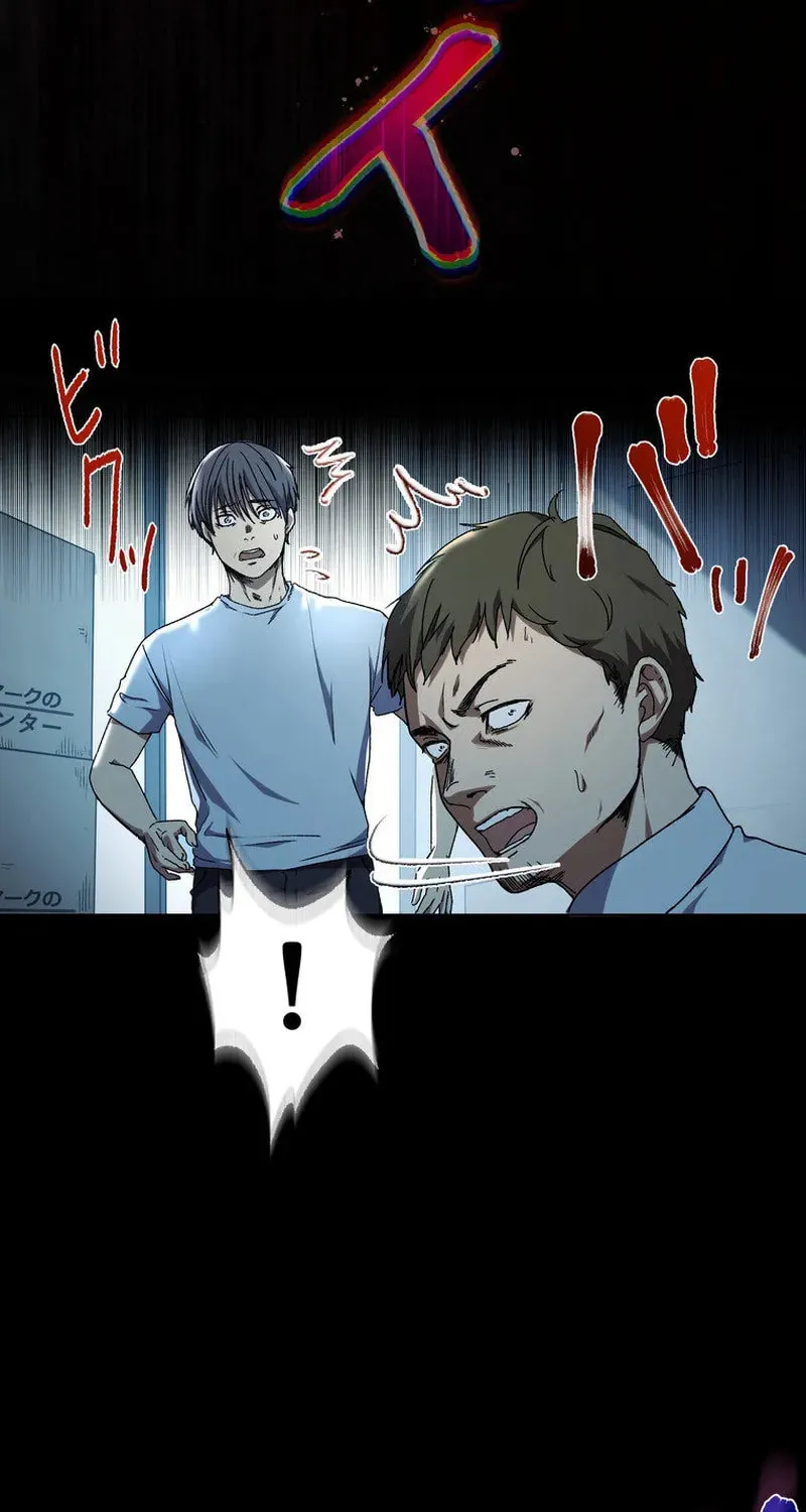 Narakusou Chapter 1 page 21 - 