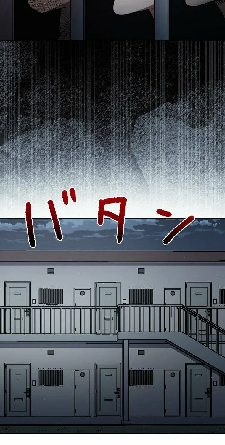 Narakusou Chapter 10 page 70 - 