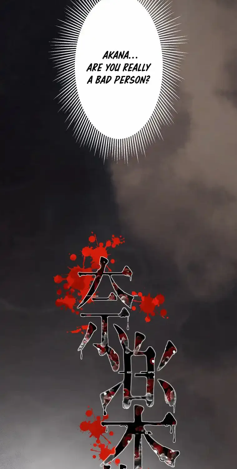 Narakusou Chapter 11 page 9 - 