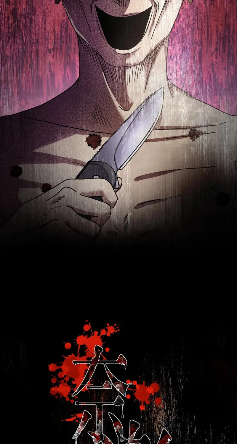 Narakusou Chapter 13 page 15 - 