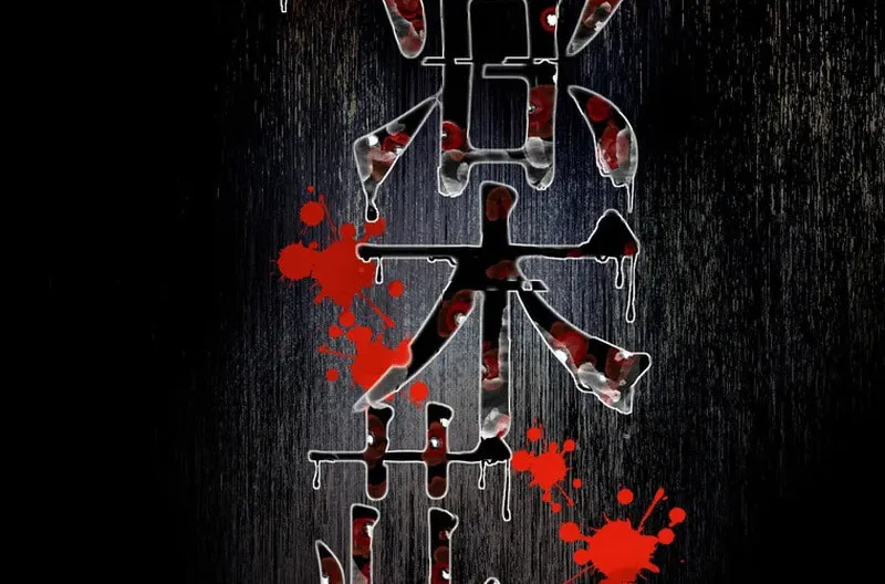 Narakusou Chapter 13 page 16 - 