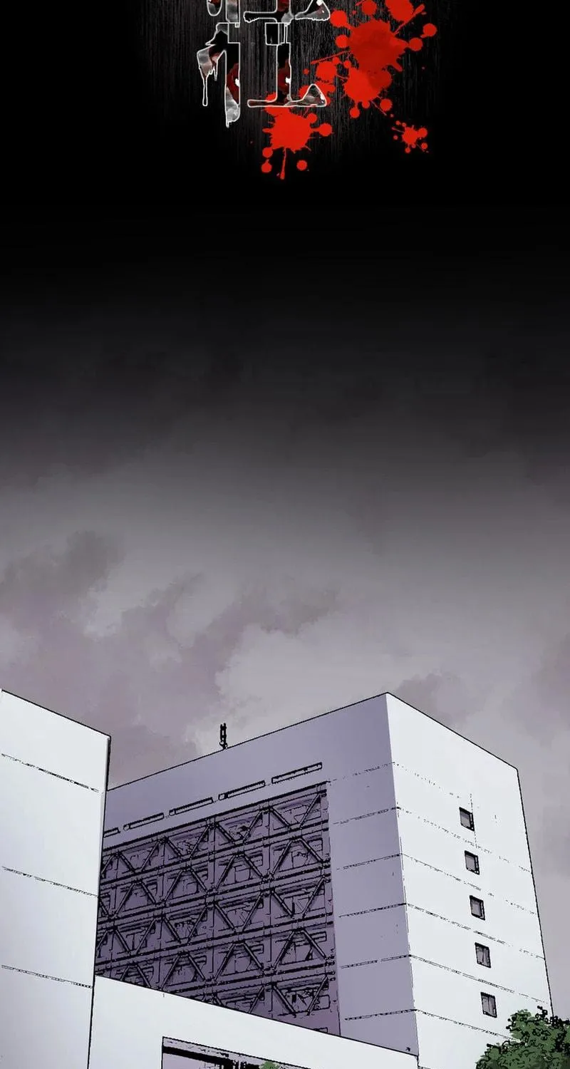 Narakusou Chapter 13 page 17 - 