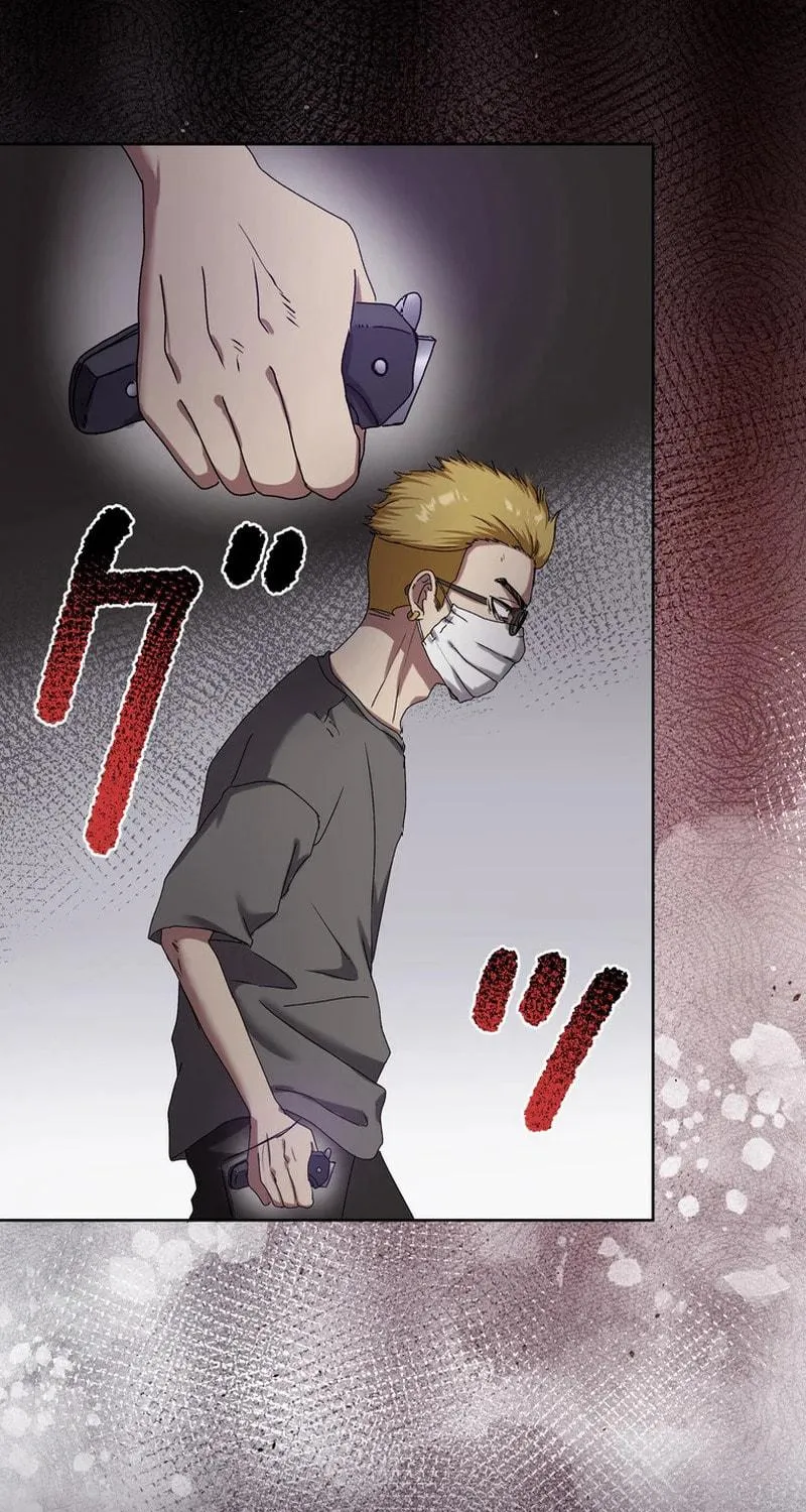 Narakusou Chapter 13 page 23 - 
