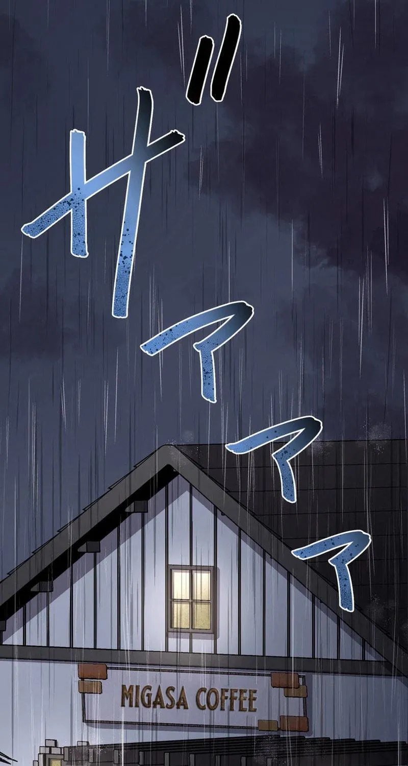Narakusou Chapter 13 page 84 - 
