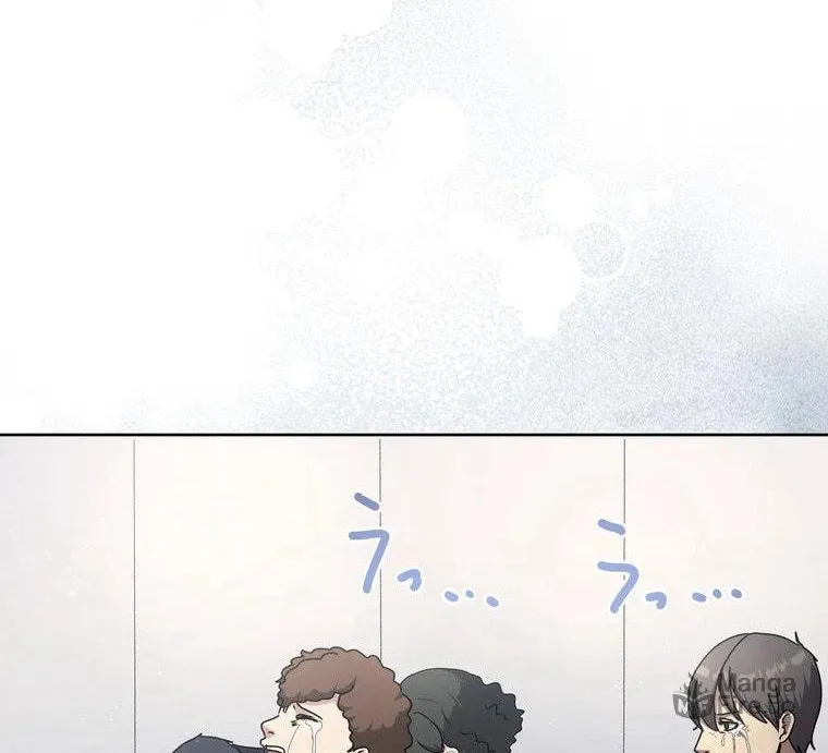 Narakusou Chapter 14 page 104 - 