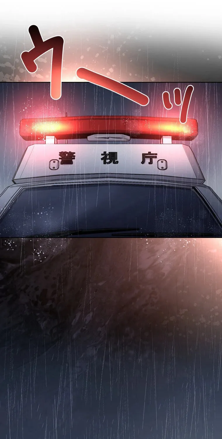 Narakusou Chapter 14 page 25 - 