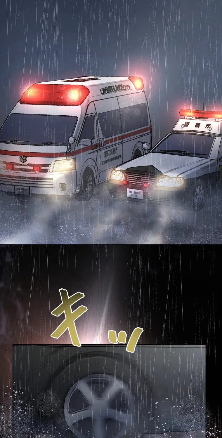 Narakusou Chapter 14 page 26 - 